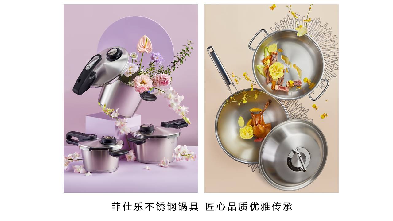 菲仕乐-4.jpg