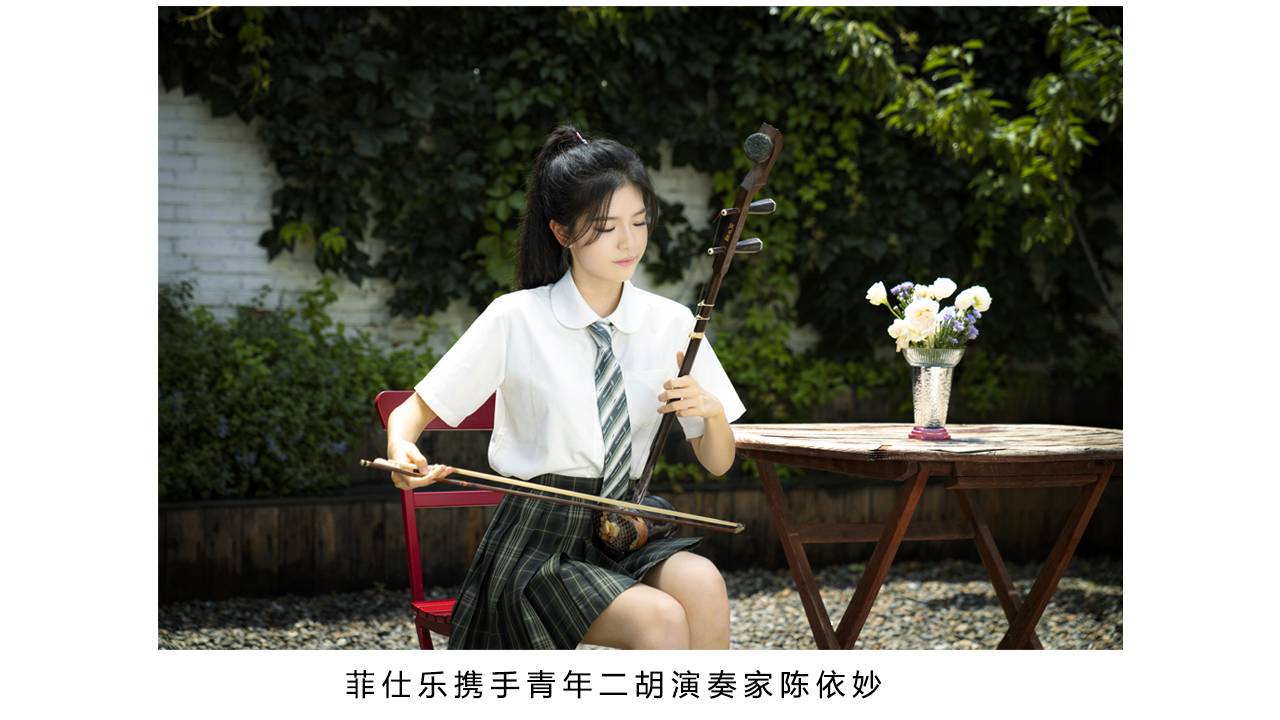 菲仕乐-1.jpg